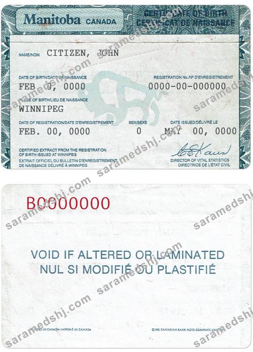 Canada Manitoba province birth certificate